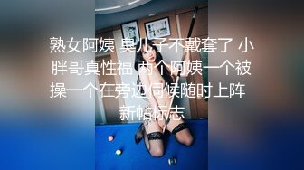 【探花新人】找女技师半套服务，乳推毒龙转，抓着屌猛吸活很棒，把小哥搞得舒服了