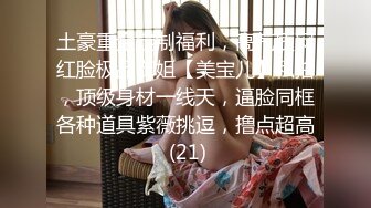 【极品经典??女性私密大保健】收房租的房姐去按摩被欲望占据 被推油少年强插爆操 中途摘套没忍住内射 高清源码录制