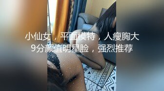 三女混乱群p【纯情蕾丝】口交 侧入无套啪啪淫乱至极！两对小情侣换妻淫啪 轮番开双洞~尿都操出来了【61v】 (40)