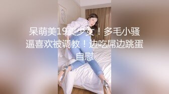 STP22570 新一代外围进击者 3000网约清纯女神 一线天嫩穴