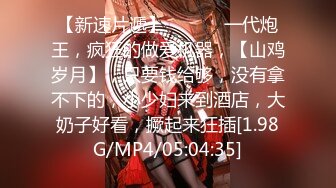 【新片速遞】 ✨【校园霸凌强奸】江苏无锡王美成被霸凌后，又被强迫跟大叔做爱，被操到哭，一群畜生啊！（上集）