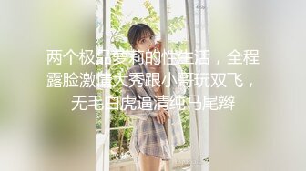 [JUFE-220] お互いのイキ顔を見ながらSEX漬けにされる剛毛姉妹孕ませ調教 花音うらら 奏音かのん