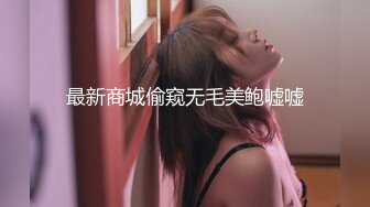 【推特姬】铃木美咲-小鸟酱百合系列（淫乱游戏）