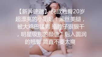  未公开付费私享服近距离欣赏热恋情侣开房激情造爱苗条女友握着肉棒又舔又吸反向女上后入