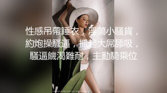 超顶级NTR绿帽人妻肥臀眼镜骚妇【北京小夫妻】私拍，户外野战同时伺候老公和野男人，让变态男吃老公鸡巴她加油 (2)