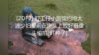 【全網首發】【最新泄密】情侶自拍流出，極品女生顏射吃精 外表清純可愛內心淫蕩無比～11V高清原版 (4)