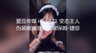 【新片速遞】7月最新流出商场女厕高清偷拍❤️性感丰臀小美女搞笑拉粑粑翔太黏了冲了M次水都冲不走，想走又不敢走