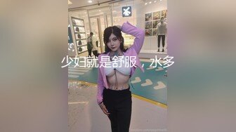 【全網首發】【震撼流出】【重磅稀缺】極品露出少女『奶油泡芙』和朋友電梯口做愛偶遇鄰居回家 滿滿的興奮 路邊玩穴 野戰露出～原版高清MK1317【全網首發】【震撼流出】【重磅稀缺】極品露出少女 (4)