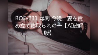 【浵卡】Patreon cos秋月愛莉 巨乳白虎，激情内射