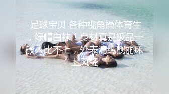 ONLYFANS极品白虎网红小姐姐NANA“哦,老师你没穿内裤❤️你的BB好好闻”