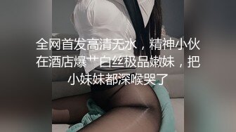 ⚫️⚫️吃瓜网曝事件！华裔百万网红模特【徐美仁】露脸性爱自拍流出，表里不一极度反差被眼镜高材生各种输出