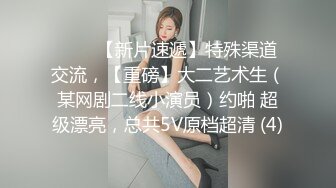 医院监控妇科医院男医生给女孩检查逼,并让女助手详细记录,最后还把女儿妈妈喊进来看