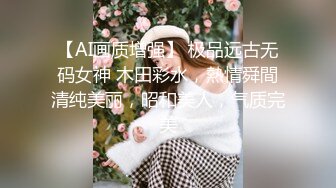 【AI画质增强】 极品远古无码女神 木田彩水，熱情舜間清纯美丽，昭和美人，气质完美