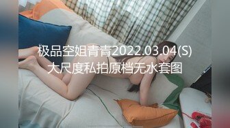 大学女厕全景偷拍多位漂亮的小姐姐嘘嘘各种各样的美鲍鱼完美呈现3 (3)