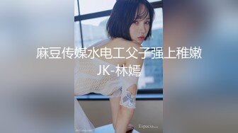 麻豆传媒正统新作MD147-性感制服美女被下药 被歹徒玩弄调教 制服诱惑秦可欣 高清720P原版首发