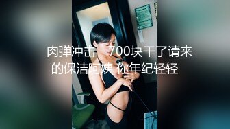 FC2PPV 3058906 【無修正ｘ個人撮影】フードデリバリーで注文した商品にミスが！その代償としてエッチな下着を着せて、アナル開発！トロトロになった初めてのアナルに大量の精子を中出し！