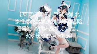 【新片速遞】  ❣️❣️❣️91富二代大神【Ee哥】无套爆肏19岁蜂腰蜜桃臀极品女友，各种体位嘤嘤嗲叫“哥哥鸡巴太大了”