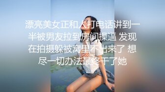 典型好白菜让猪拱身材纤细娇小美女与四眼胖男开房连打2炮女上位自己动美女老猛了看不出这么骚