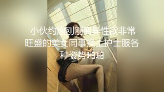 【自整理】欧美又白又瘦胸上还有肉的极品身材大长腿，掰开美鲍和菊花让你观赏！【251V】 (118)