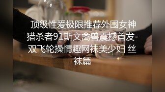 最美糖心UP主极品女神『小猫』性爱实录-骚扰主人办公