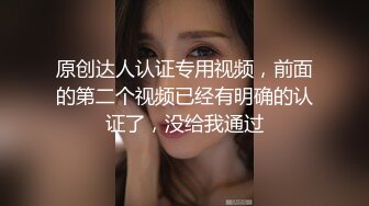 淫荡小少妇出来偷情，国语清晰对白，真实又刺激