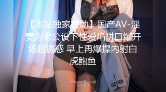 STP32547 蜜桃影像传媒 PME117 女大学生为了工作出卖小穴 李允熙