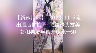 ✿可爱白丝女仆娘✿纯欲超清纯的19岁美少女萝莉，干净白嫩白虎美穴 筷子般的美腿，各种紫薇 逼粉奶大人形小母狗