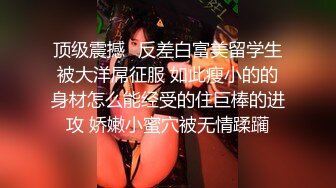 撩到路人美少妇