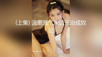 大神酒店约炮极品身材的小女友⭐各种姿势啪啪⭐完美露脸