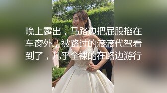 2022.4.24，【大王叫我来巡她】东欧猎艳 约啪金发碧眼苗条美女，许多人梦寐以求的做爱体验