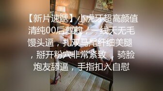 【茶杯探花】新人酒店约操00后白嫩小萝莉妹妹，圆润翘臀诱惑十足后入啪啪干爽了