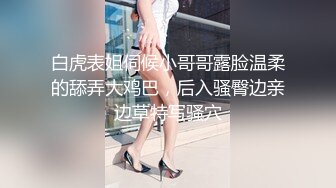 天美传媒《打疫苗送口交》性感骚护士到府采集精液操出白浆