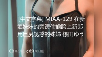 [IPX-598] 被侵犯就用痴女討回。 淫魔狩獵激4性交 桃乃木香奈 [中文字幕]