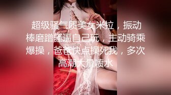 认识了很久的黑丝小少妇，终于给上了