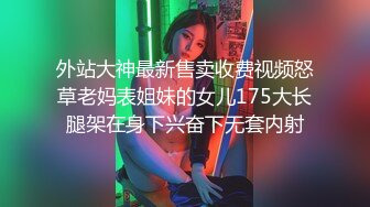 【AI换脸视频】李一桐 完蛋我被美女包围