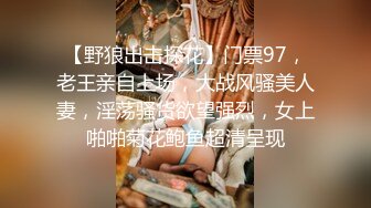  齐肩发瓜子脸黑丝长腿美少妇露脸带个指套手指抠逼自慰道具插穴乳交欲仙欲死的表情床上拉屎