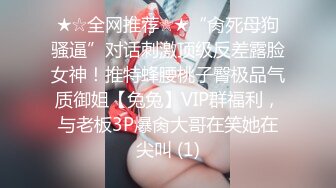 漂亮美女首次尝试异物塞入，这么美的逼里塞葡萄，挤出的刹那粉丝集体高潮刷礼物