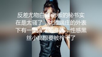 SWAG 我要巨乳美女被干到下面湿透 浪荡娇喘不停 中文对白 Aprillady