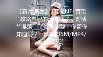 《最新流出秘顶级绿帽》推特高颜模特身材气质网红女神【小小肥羊】，绿帽老公开发娇妻勾引前男友卖淫3P蜂腰蜜桃臀 (5)