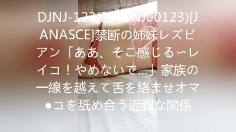 【新速片遞】  ㊙️刺激偷情㊙️领导开会间隙洗手间偷情风骚人妻秘书，内射完夹着精液继续办公，淫荡长筒袜搭配极品的身材顶级反差