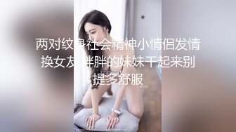 精神小伙给女友带了几套情趣内衣丝袜让她换上再啪啪