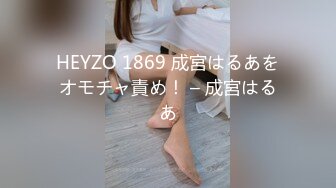 ⚫️⚫️对话精彩，新人入驻清纯女神【小桃】剧情演绎，任务失败后接受处罚，给小哥吹箫毒龙啪啪怒精口爆