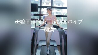 《贵在真实㊙️精品破_解》“老公不要停，好舒服”近景欣赏10对男女滚床单~激情四射堪比A片现场~出轨人妻换上连体情趣与小伙大战 (9)