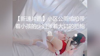 OS-003天上人间首部曲苏珊的肉体沦陷