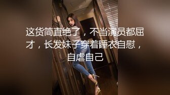 巨乳少妇被陌生男子搭讪 直奔酒店激情爆操之后再去接孩子