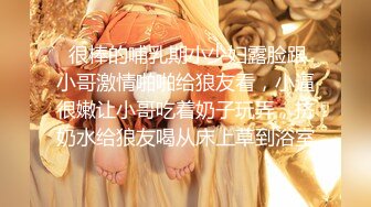 双色女的逆三明治榨精性爱