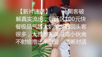 9/11最新 网红骚御姐娜娜翘起美臀被炮友后入无法满足VIP1196