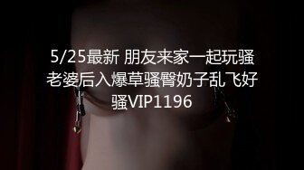 【新片速遞】 妹妹爱吃JJ❤️灵活小舌头口交深喉，掠夺吸取哥哥的精液~全射满嘴里神魂颠倒❤️真的太骚啦，刺激精彩！