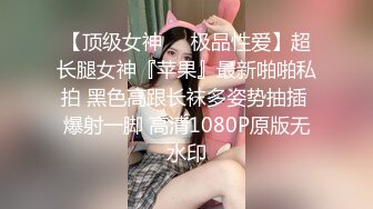 顶级女模露脸泄密！万人求购百万粉女神【幻儿】完整视图，有颜值有身材金主的最爱，啪啪内射调教小母狗