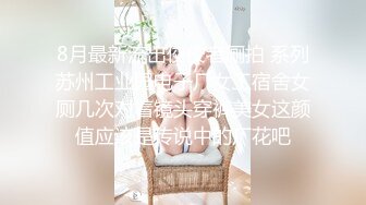 STP32799 【良家下海】牛仔裤女神，家中四处啪啪，柳腰蜜桃臀，男人最理想的好身材，无套内射老公爽翻了 VIP0600